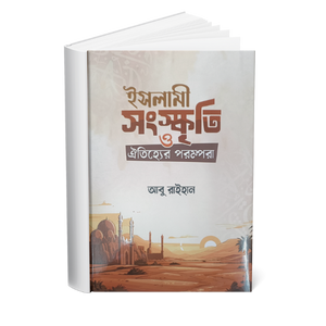 book-1